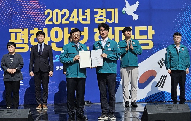 김포시, 2024년 민방위 업무발전 유공 도지사 표창 이미지