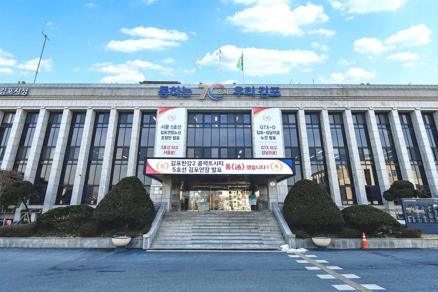 김포시, ‘공장등록 사업계획서 작성 서비스’ 시행 이미지